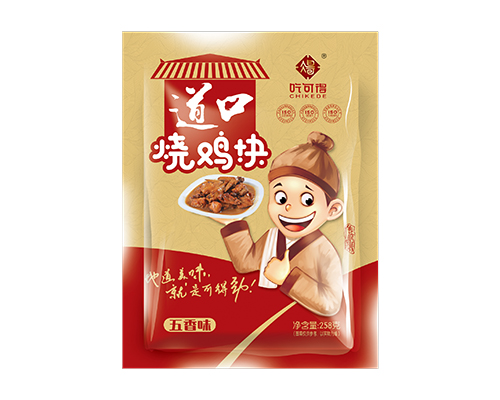 道口烧鸡块.jpg