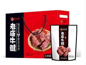 安阳老庙牛肉