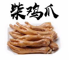 道口烧鸡加盟 道口烧鸡加盟