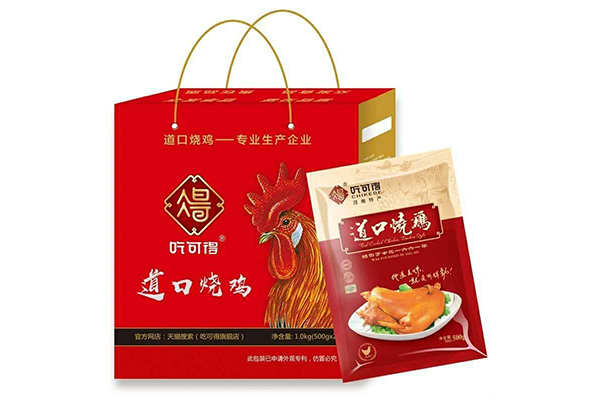 老庙牛肉 老庙牛肉