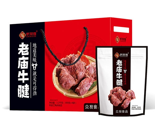 老庙牛肉