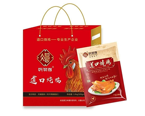 吃可得道口烧鸡