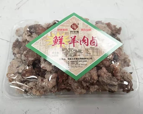 鲜羊肉卤