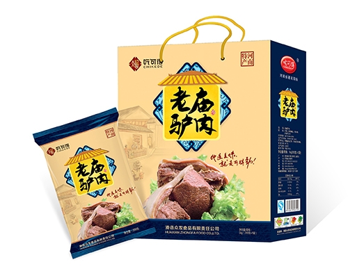 老庙驴肉 老庙驴肉