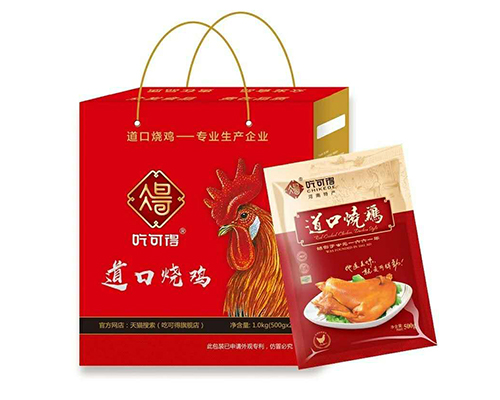 吃可得烧鸡 吃可得烧鸡