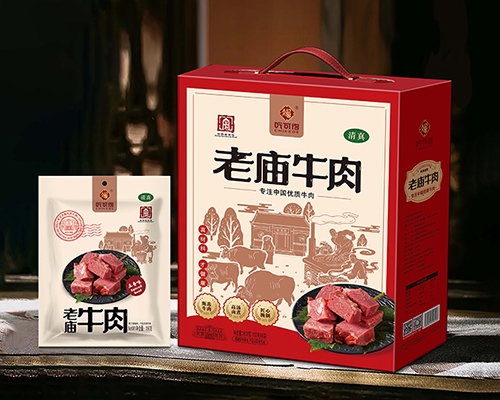 牛腱批发价格